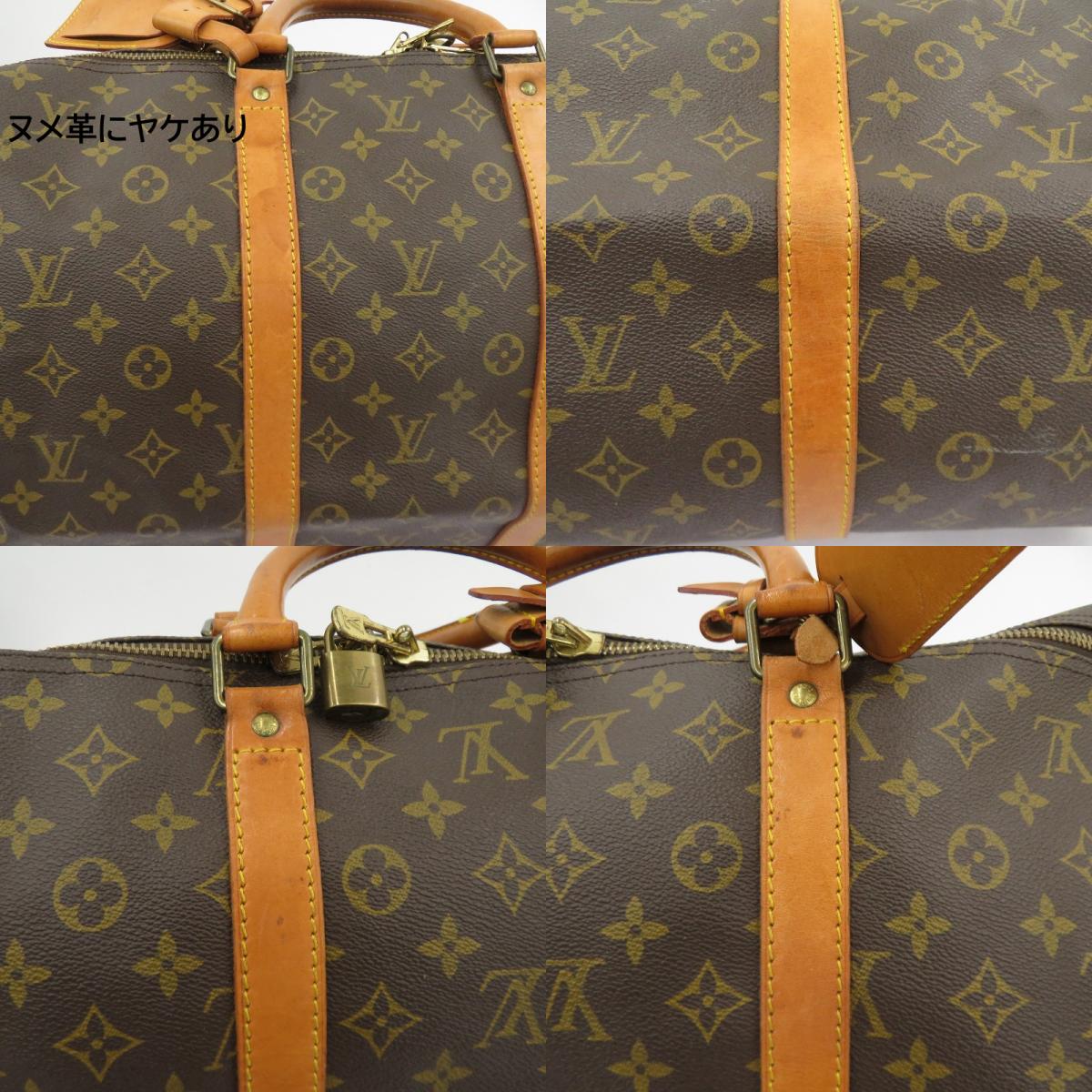 LOUIS VUITTON | ルイ・ヴィトン モノグラム キーポル 55 ボストンバッグ M41424 ブラウン【瀬戸大橋店】