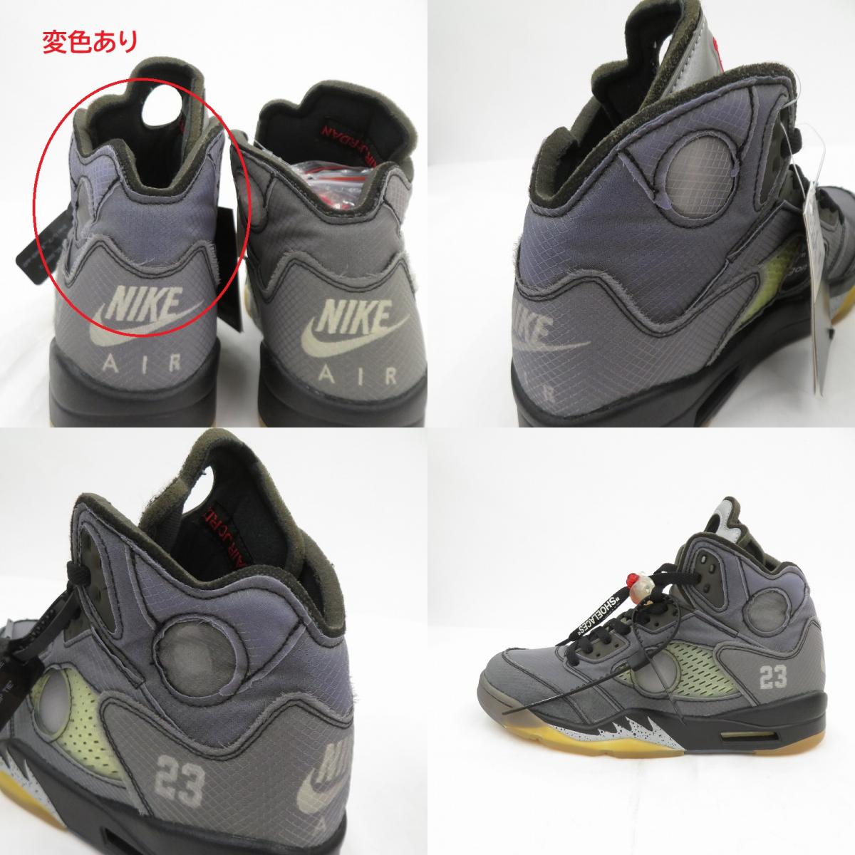 NIKE | ナイキ Off-White×Air Jordan 5 'Muslin' スニーカー CT8480-001 サイズ:27.5cm グレー 27.5cm【瀬戸大橋店】