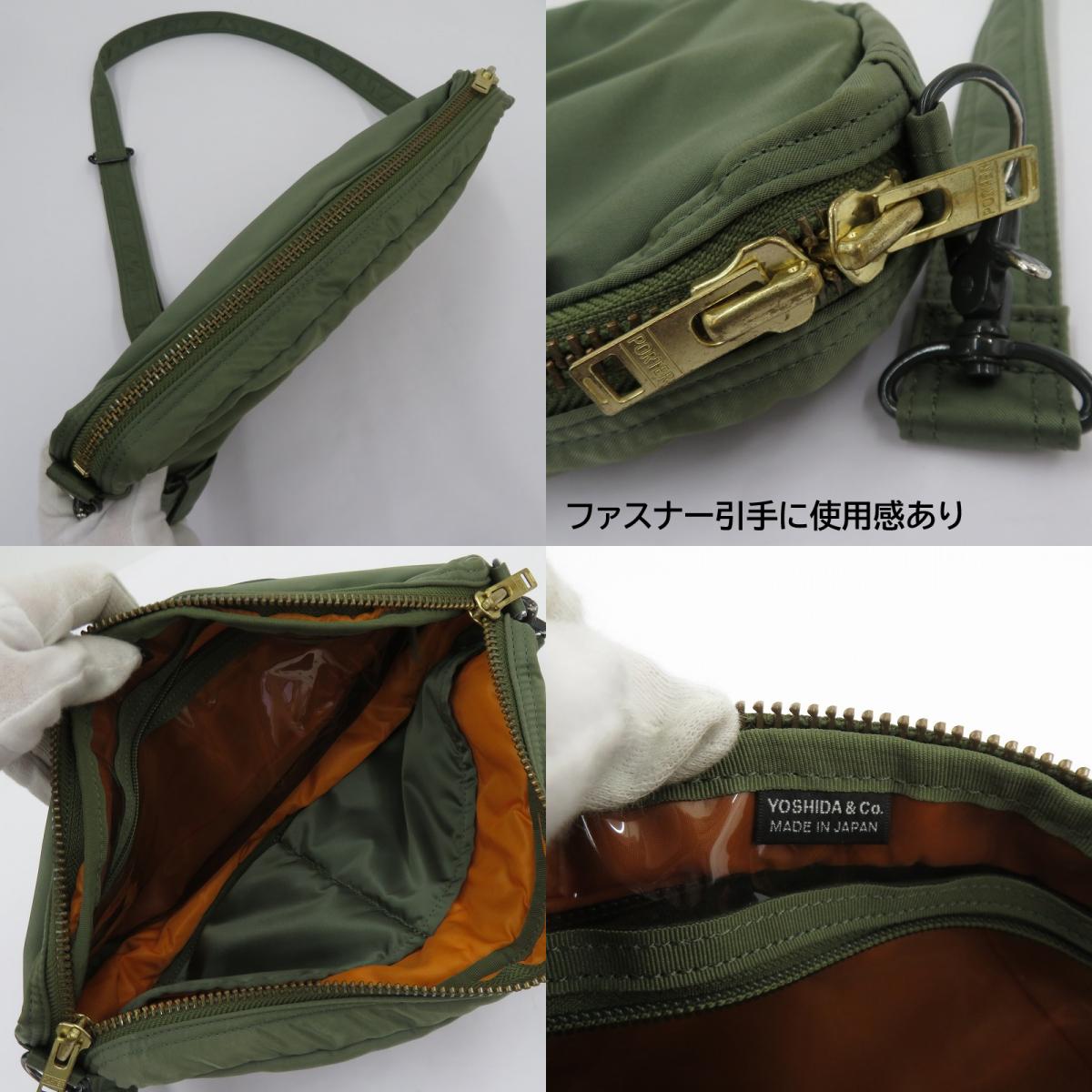 PORTER TANKER | ポータータンカー SHOULDER BAG ショルダーバッグ 76991 カーキ【瀬戸大橋店】