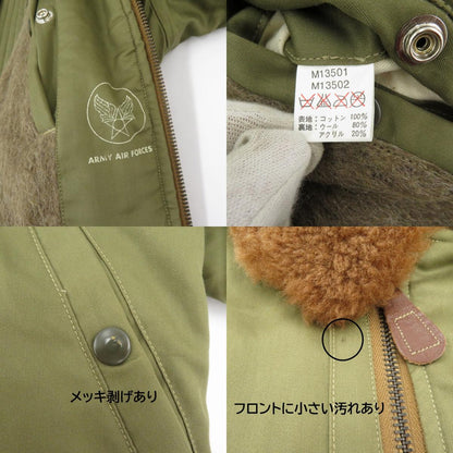 Buzz Rickson's | バズリクソンズ B-15 ミリタリージャケット カーキ サイズ：40【瀬戸大橋店】