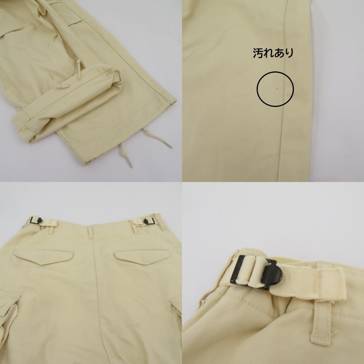 MILITARY衣料 | ミリタリーイリョウ WAIPER M-65 カーゴパンツ 23WP111 ベージュ サイズ：S【瀬戸大橋店】