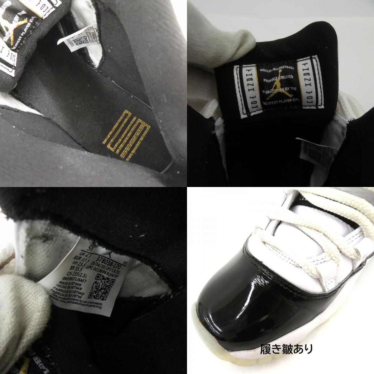 NIKE | ナイキ Gratitude スニーカー 378038-170 サイズ:23.5cm ホワイト × ブラック 23.5cm【瀬戸大橋店】