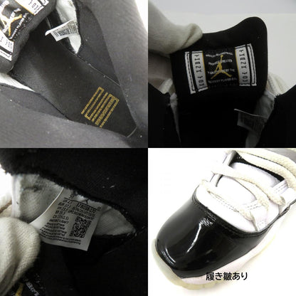 NIKE | ナイキ Gratitude スニーカー 378038-170 サイズ:23.5cm ホワイト × ブラック 23.5cm【瀬戸大橋店】