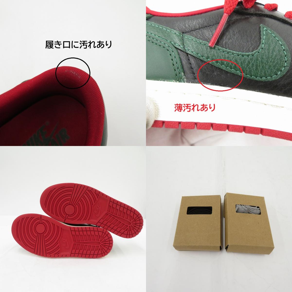 NIKE | ナイキ WMNS AJ1 Retro Low OG 'Gorge Green' スニーカー CZ0775-036 サイズ:24.5cm グリーン 24.5cm【瀬戸大橋店】