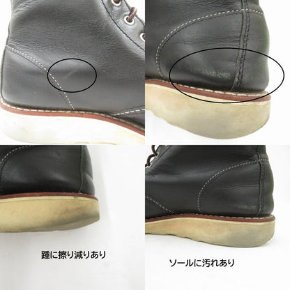 RED WING | レッドウィング 6-inch Classic Moc ブーツ 3373 サイズ:24.5cm ブラック 24.5cm【瀬戸大橋店】
