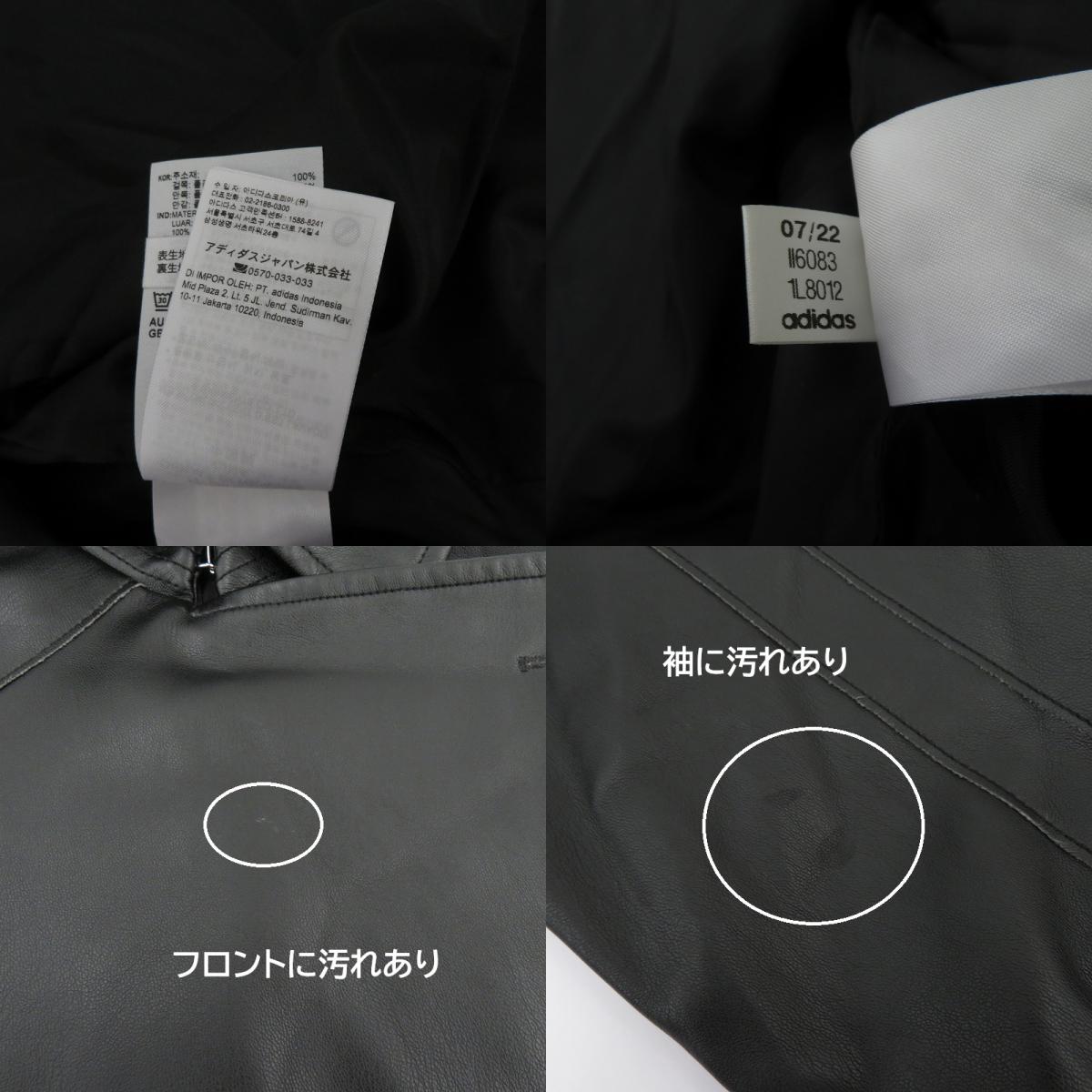 adidas Originals | アディダスオリジナルス フェイクレザー トレンチコート その他アウター II6083 ブラック サイズ：M【瀬戸大橋店】