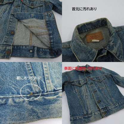 Levi's | リーバイス USA製 ジャケット デニム 70704-0216 サイズ:14 ブルー【瀬戸大橋店】