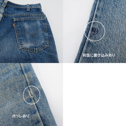 MADE by Sunny side up デニムパンツ ブルー サイズ：2【瀬戸大橋店】