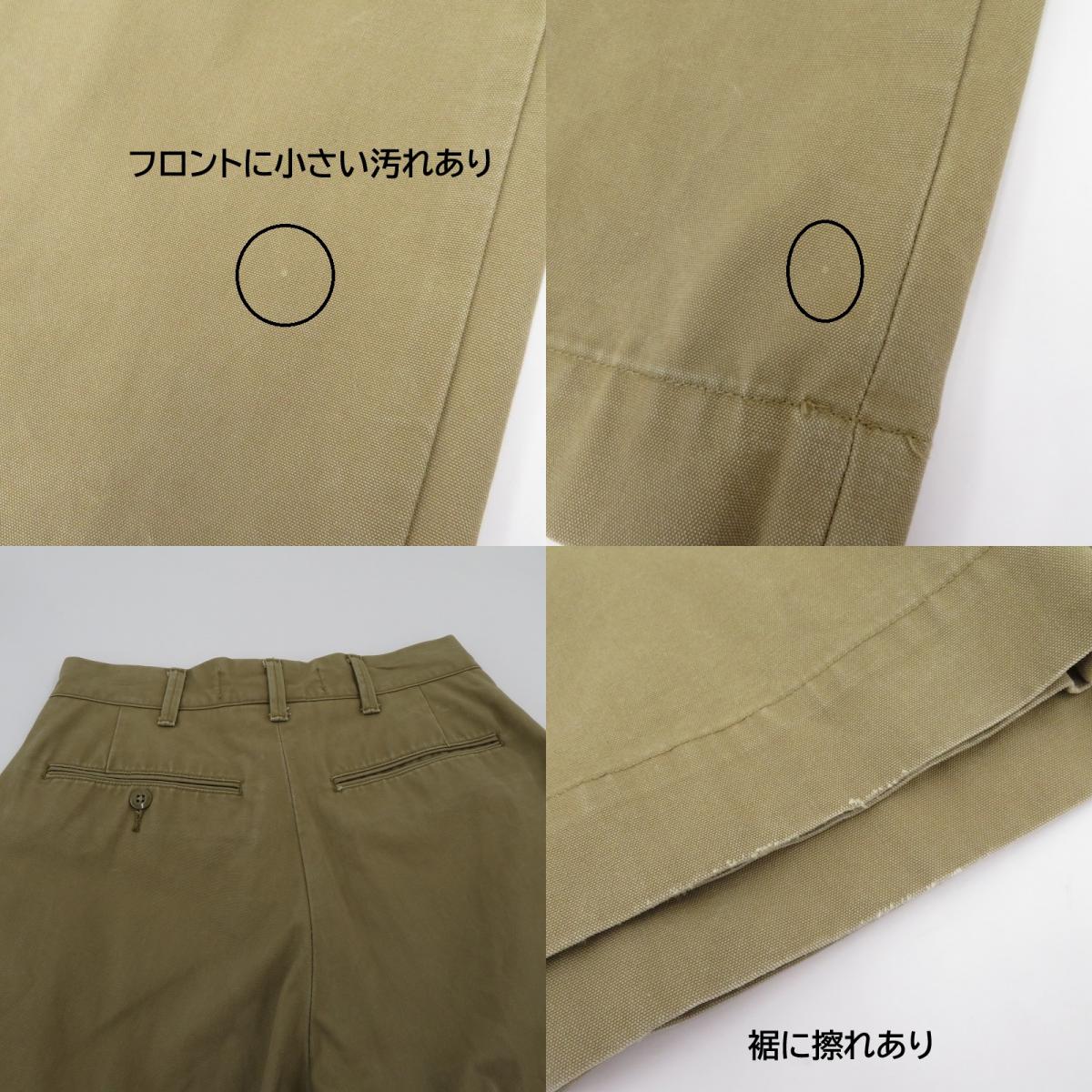 Shinzone | シンゾーン HIGH WAIST CHINO PT チノパンツ 20SMSPA58 ベージュ サイズ：34【瀬戸大橋店】