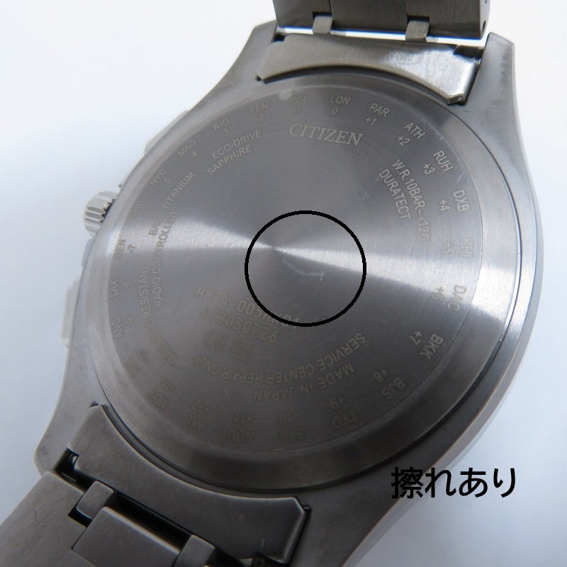 CITIZEN | シチズン ATTESA アナログ 電波ソーラー 腕時計 BY1001-66E シルバー 文字盤ブラック【瀬戸大橋店】