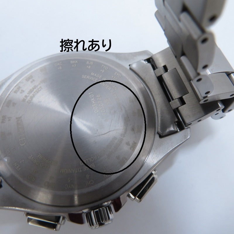 CITIZEN | シチズン ATTESA アナログ 電波ソーラー 腕時計 BY1001-66E シルバー 文字盤ブラック【瀬戸大橋店】
