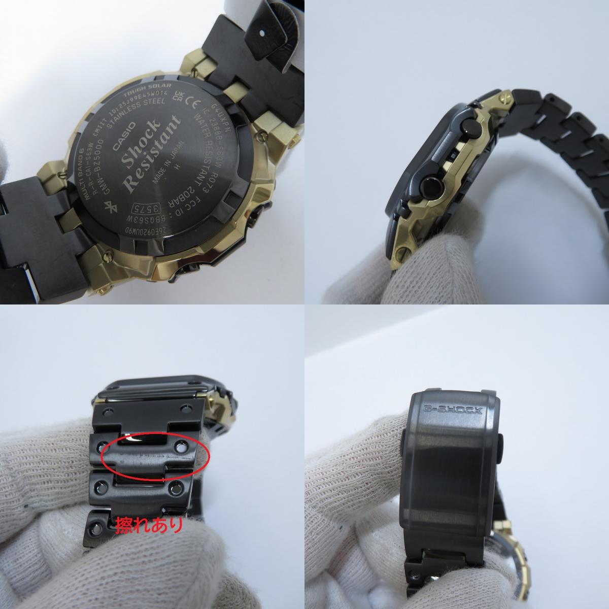 G-SHOCK | ジーショック FULL METAL デジタル電波ソーラー 腕時計 GMW-BZ5000BD-1JF ブラック 文字盤ブラック【瀬戸大橋店】