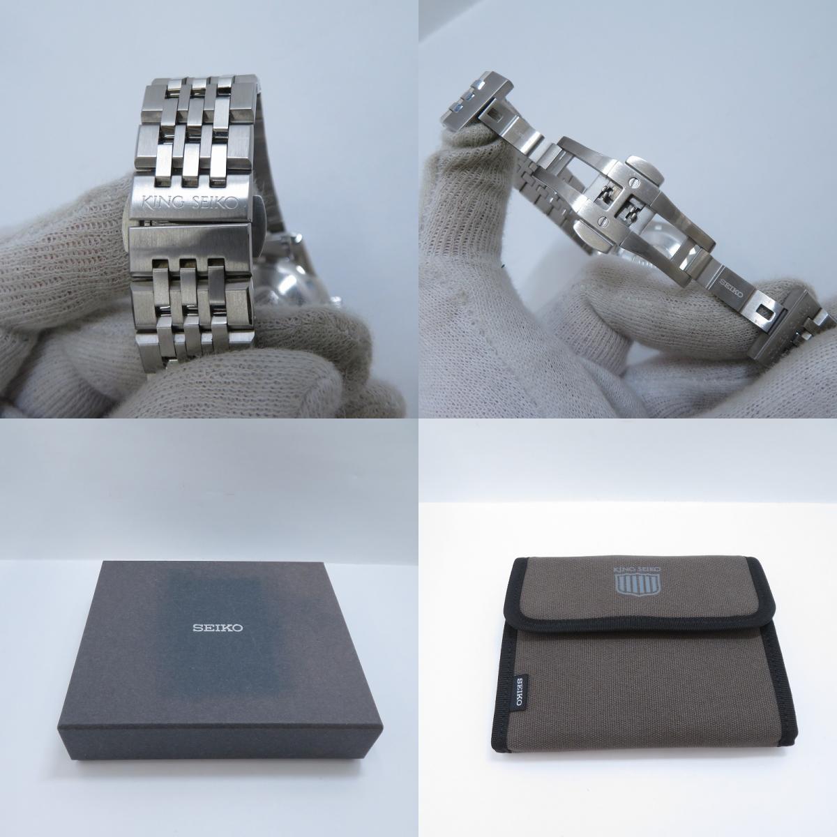 SEIKO | セイコー KING SEIKO アナログ 自動巻き 腕時計 SDKS003 シルバー 文字盤シルバー【瀬戸大橋店】