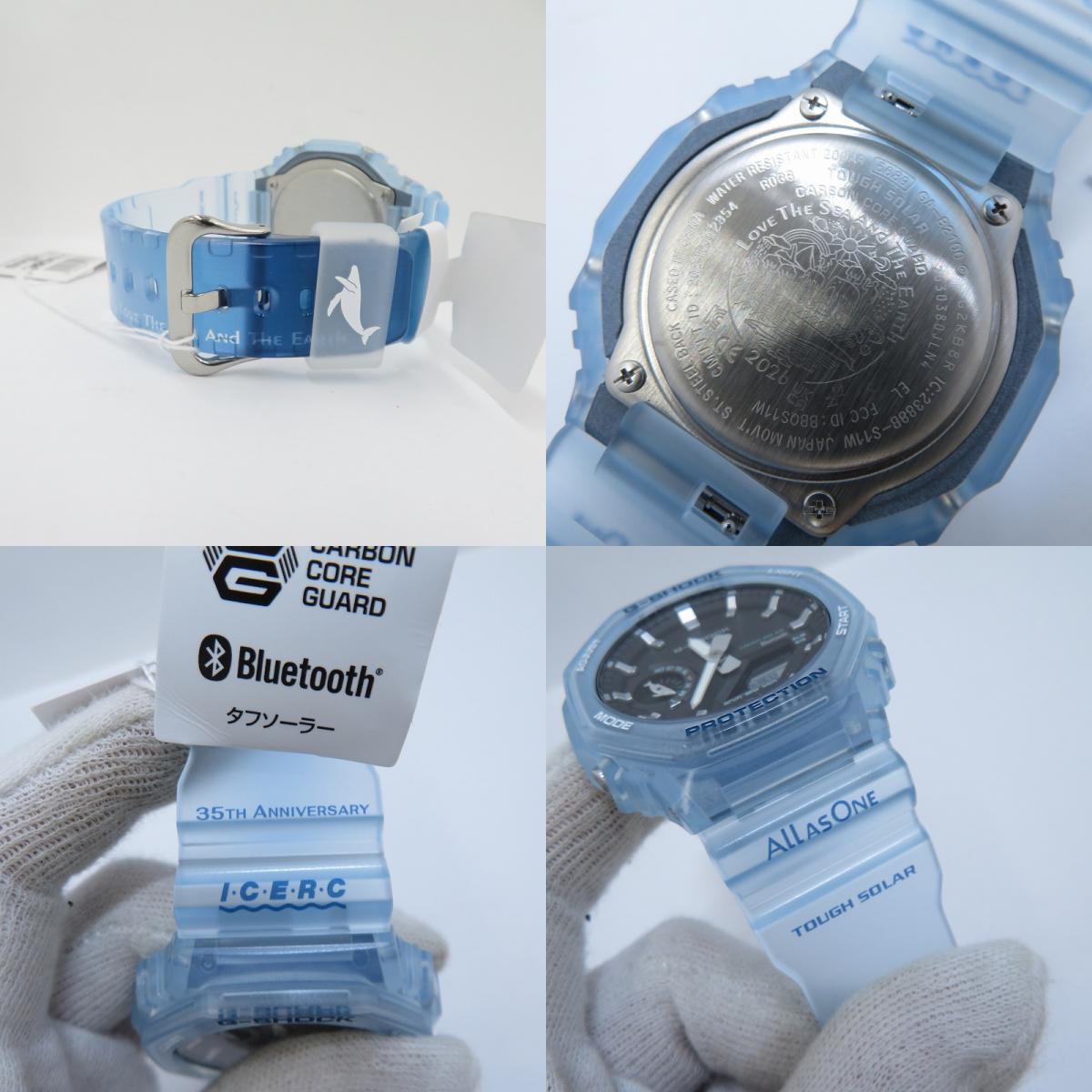 G-SHOCK | ジーショック ×ICERC Japan デジタル 電波ソーラー 腕時計 GA-B2100KB-2AJR ブルー 文字盤ブラック【瀬戸大橋店】