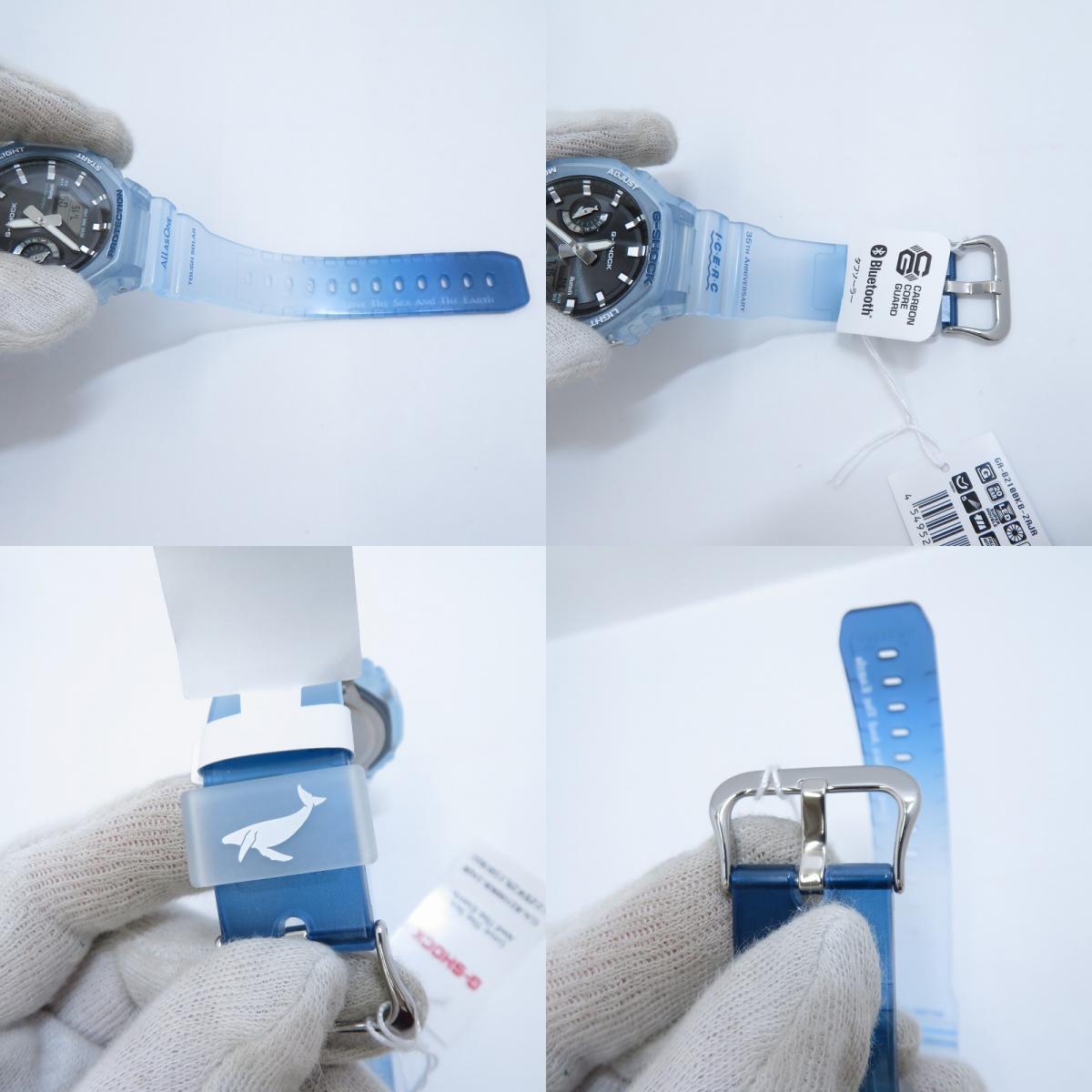 G-SHOCK | ジーショック ×ICERC Japan デジタル 電波ソーラー 腕時計 GA-B2100KB-2AJR ブルー 文字盤ブラック【瀬戸大橋店】
