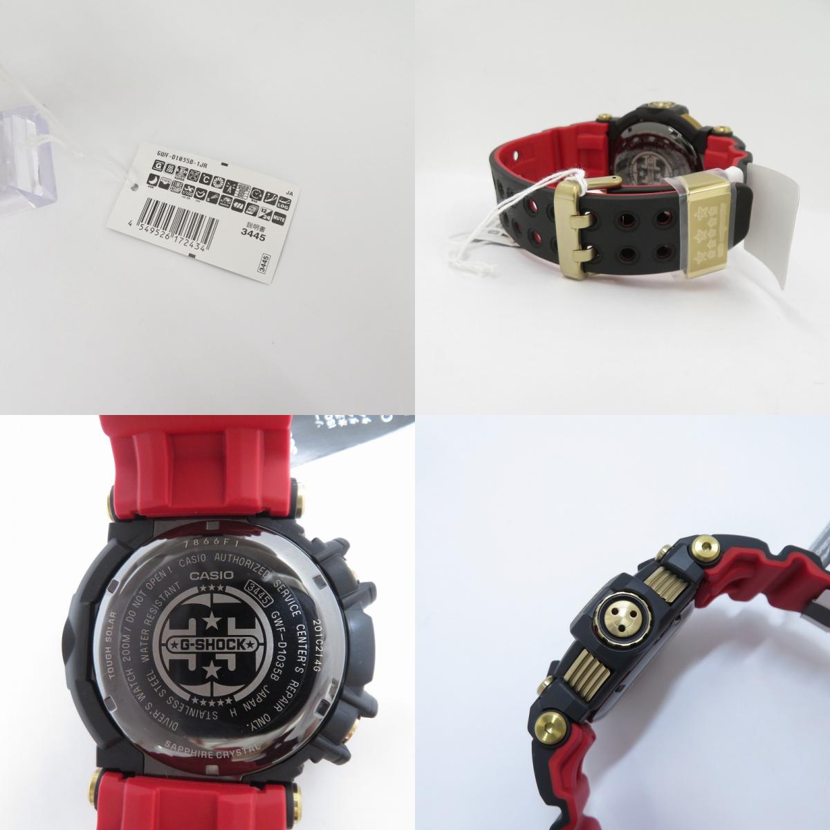 G-SHOCK | ジーショック MASTER OF G - SEA/FROGMAN/35th デジタル電波ソーラー 腕時計 GWF-D1035B-1JR ブラック【瀬戸大橋店】