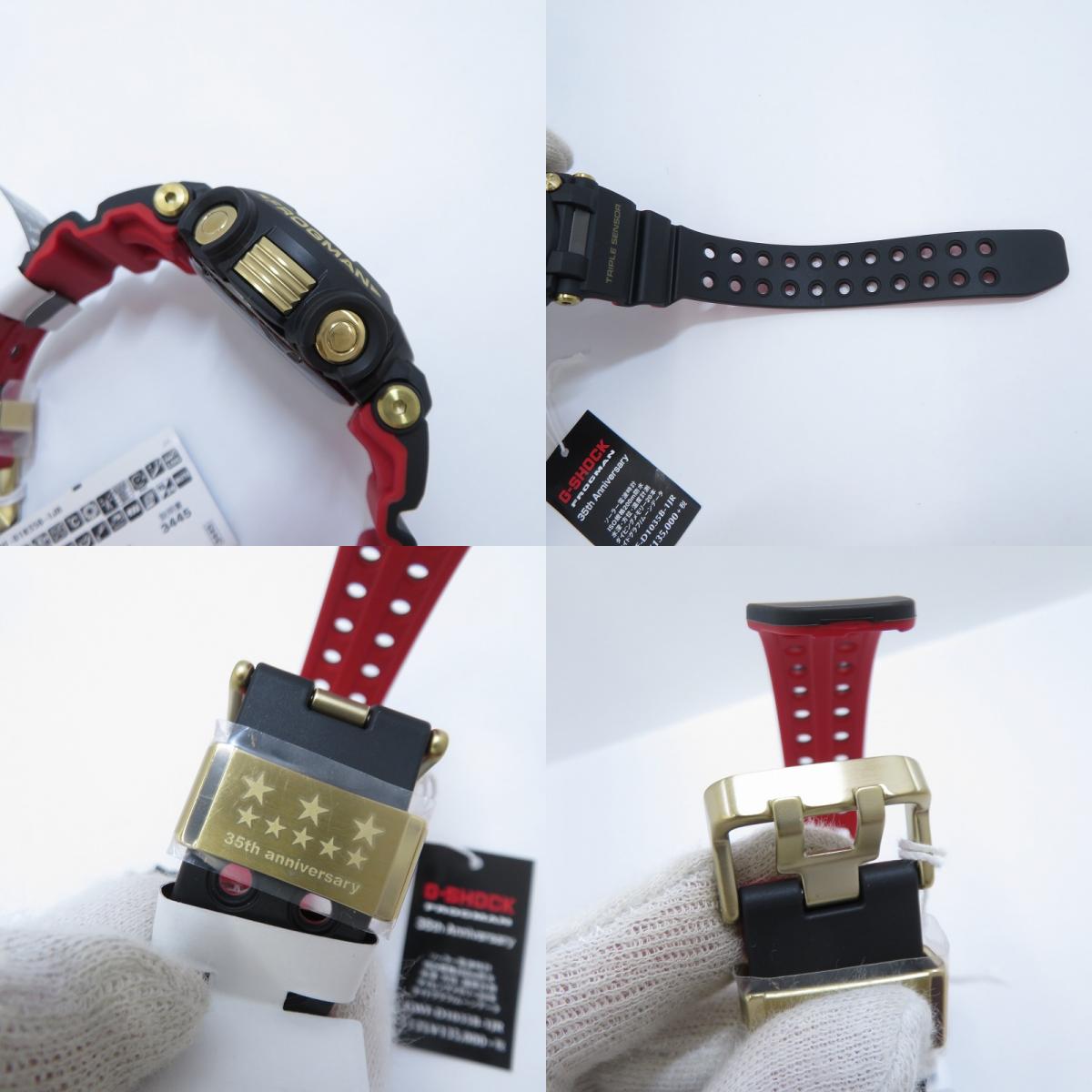 G-SHOCK | ジーショック MASTER OF G - SEA/FROGMAN/35th デジタル電波ソーラー 腕時計 GWF-D1035B-1JR ブラック【瀬戸大橋店】