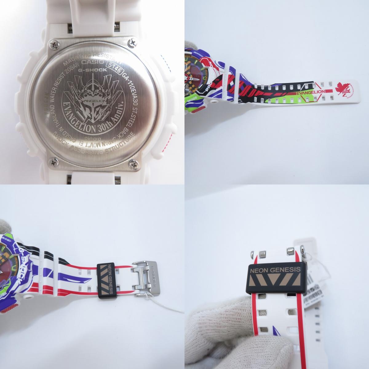 G-SHOCK | ジーショック × エヴァンゲリオン 30th ANNIVERSARY デジタルクォーツ 腕時計 GA-110EVA30-7AJR マルチカラー【瀬戸大橋店】
