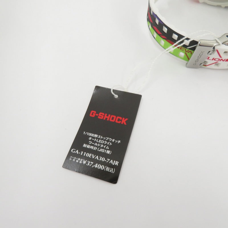 G-SHOCK | ジーショック × エヴァンゲリオン 30th ANNIVERSARY デジタルクォーツ 腕時計 GA-110EVA30-7AJR マルチカラー【瀬戸大橋店】