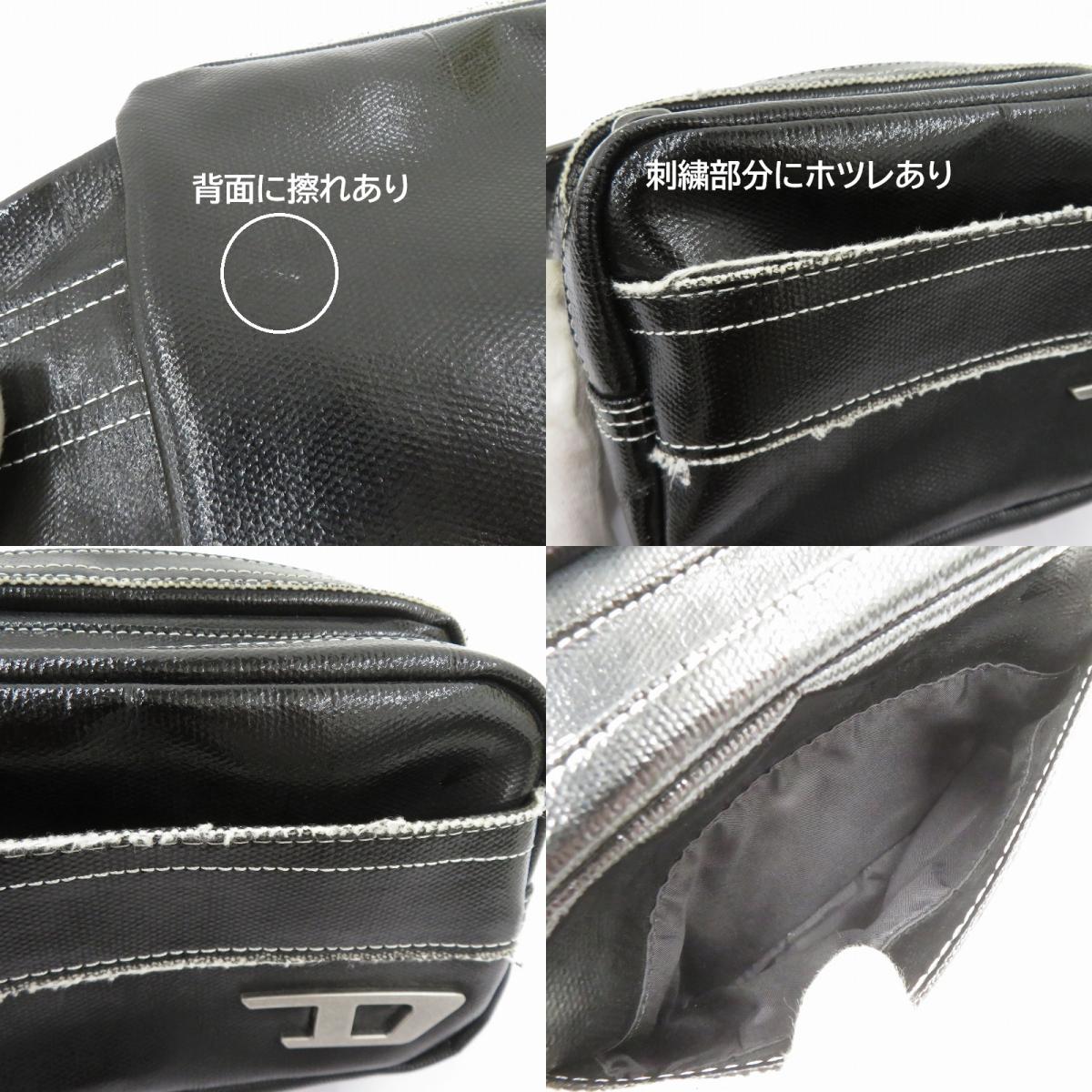DIESEL | ディーゼル ボディバッグ ブラック【瀬戸大橋店】
