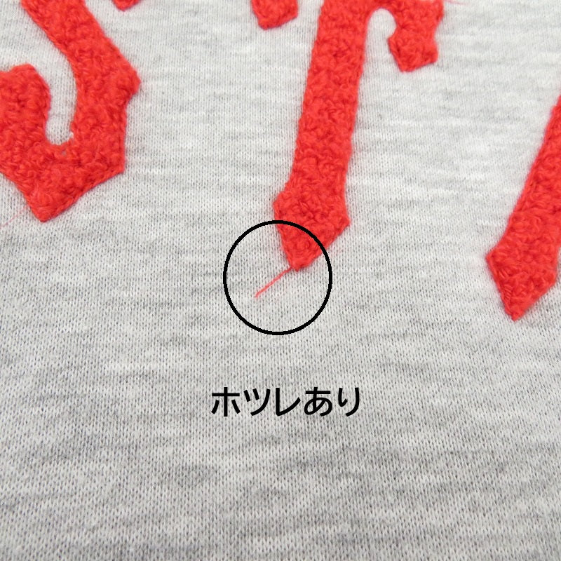 TRAPSTAR パーカー グレー サイズ：S【瀬戸大橋店】