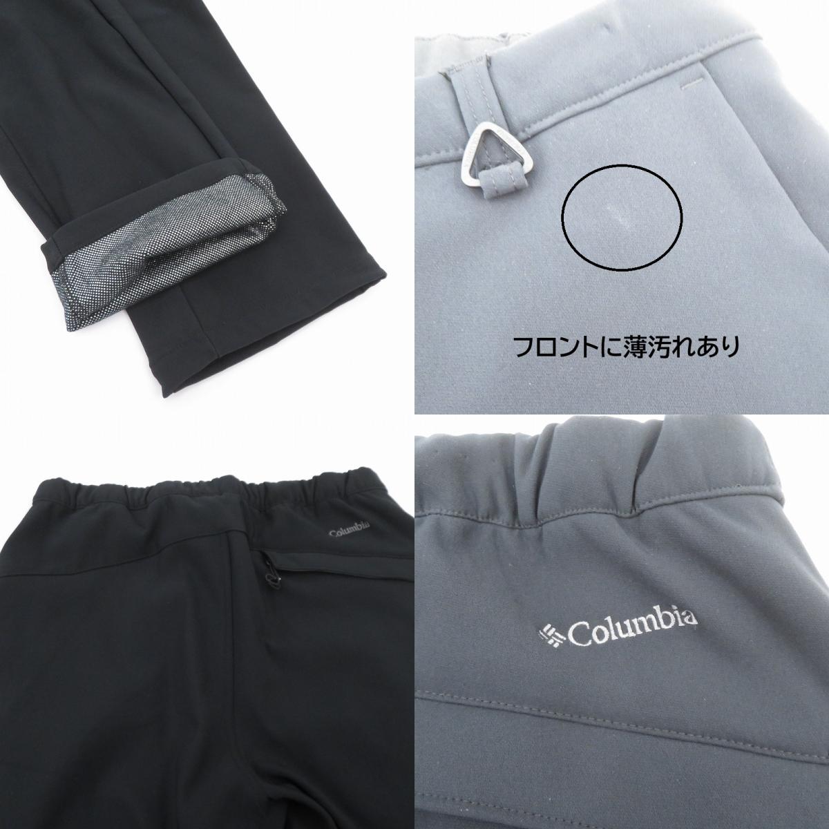 Columbia | コロンビア タイムトゥートレイル オムニヒート パンツ パンツ XE9996 ブラック サイズ：M【瀬戸大橋店】
