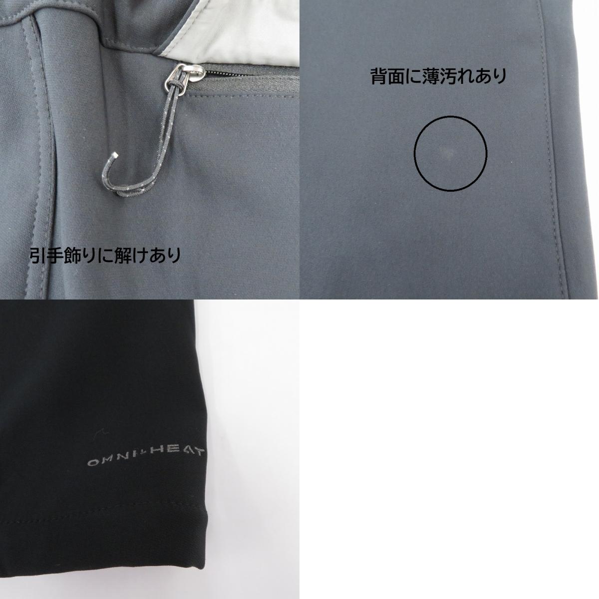 Columbia | コロンビア タイムトゥートレイル オムニヒート パンツ パンツ XE9996 ブラック サイズ：M【瀬戸大橋店】