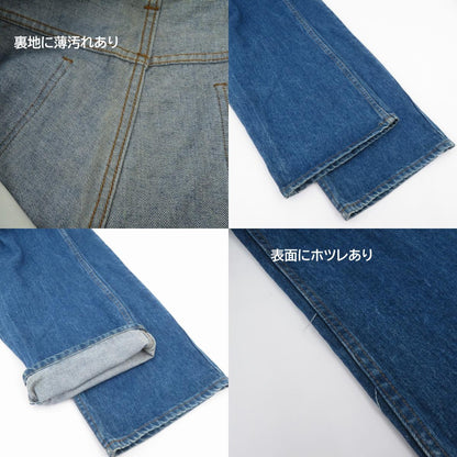 Levi's | リーバイス オレンジタブ デニムパンツ 1505-0217 ブルー サイズ：42【瀬戸大橋店】