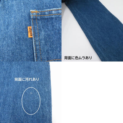 Levi's | リーバイス オレンジタブ デニムパンツ 1505-0217 ブルー サイズ：42【瀬戸大橋店】
