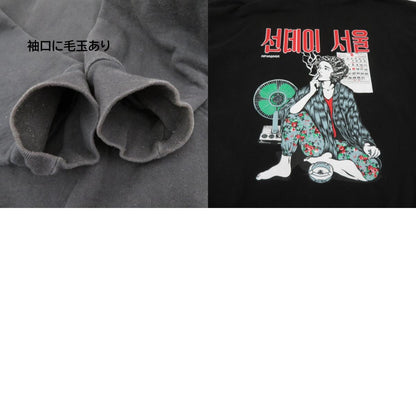 RIPNRPR パーカー ブラック サイズ：XL【瀬戸大橋店】
