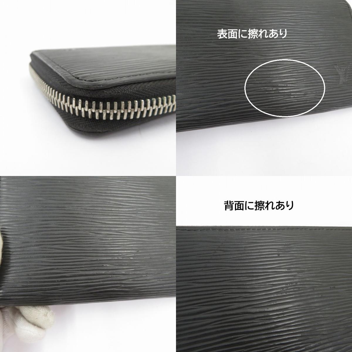 LOUIS VUITTON | ルイ・ヴィトン ポルトフォイユ・クレマンス 長財布 M60915 ブラック【瀬戸大橋店】