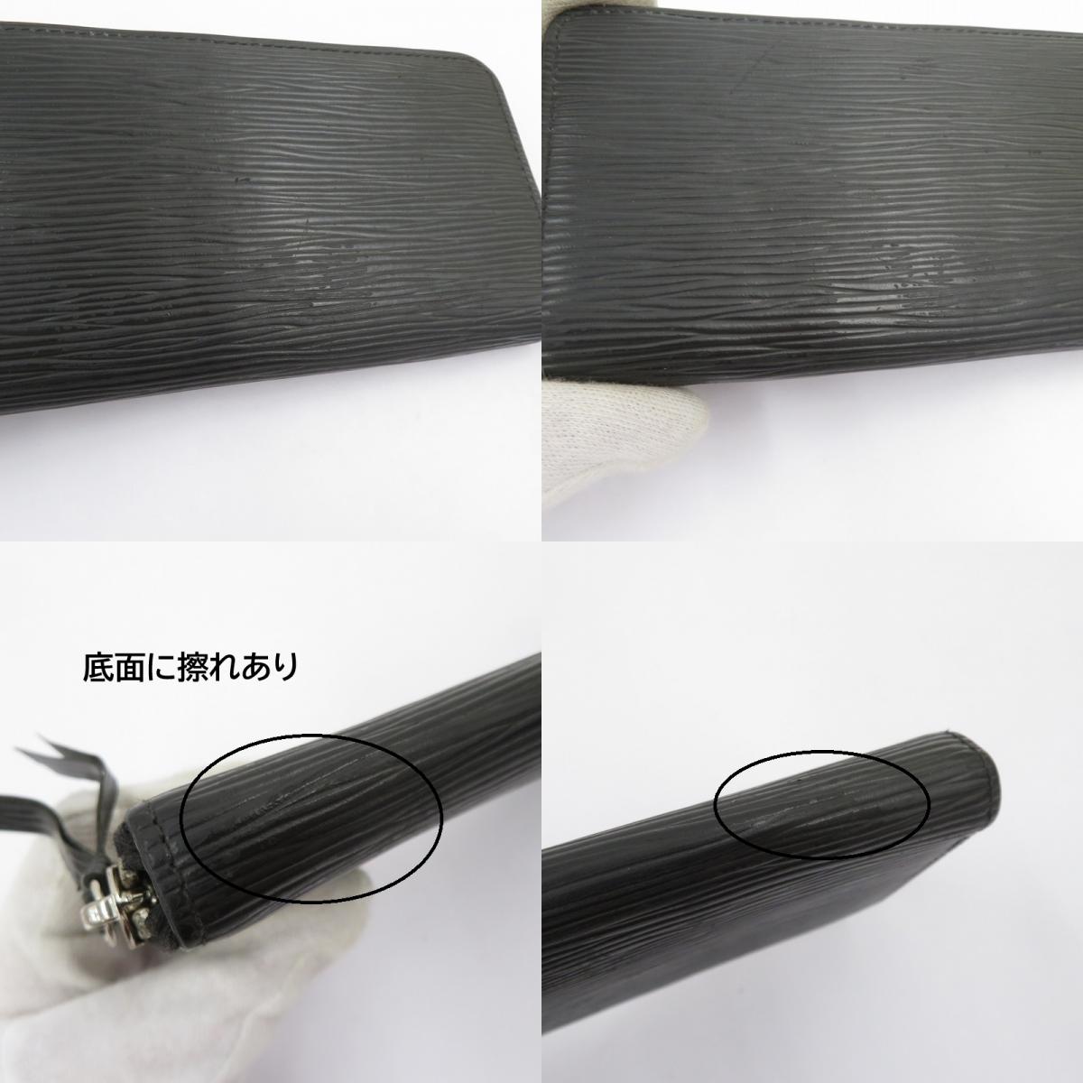 LOUIS VUITTON | ルイ・ヴィトン ポルトフォイユ・クレマンス 長財布 M60915 ブラック【瀬戸大橋店】