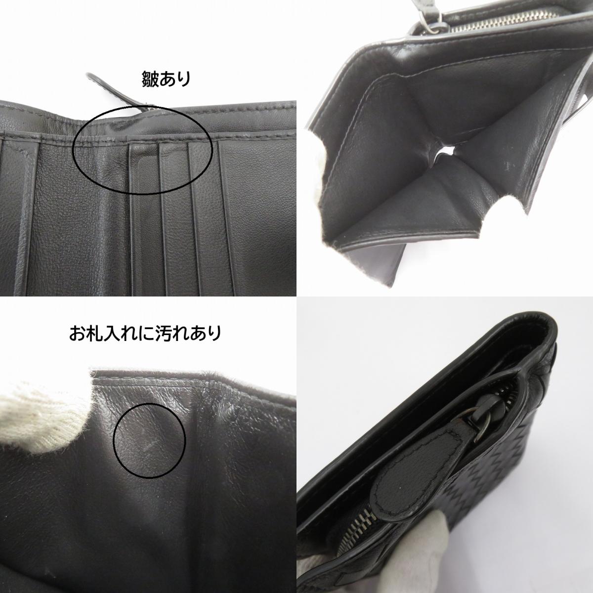 BOTTEGA VENETA | ボッテガヴェネタ イントレチャート 二つ折り財布 121059 ブラック【瀬戸大橋店】