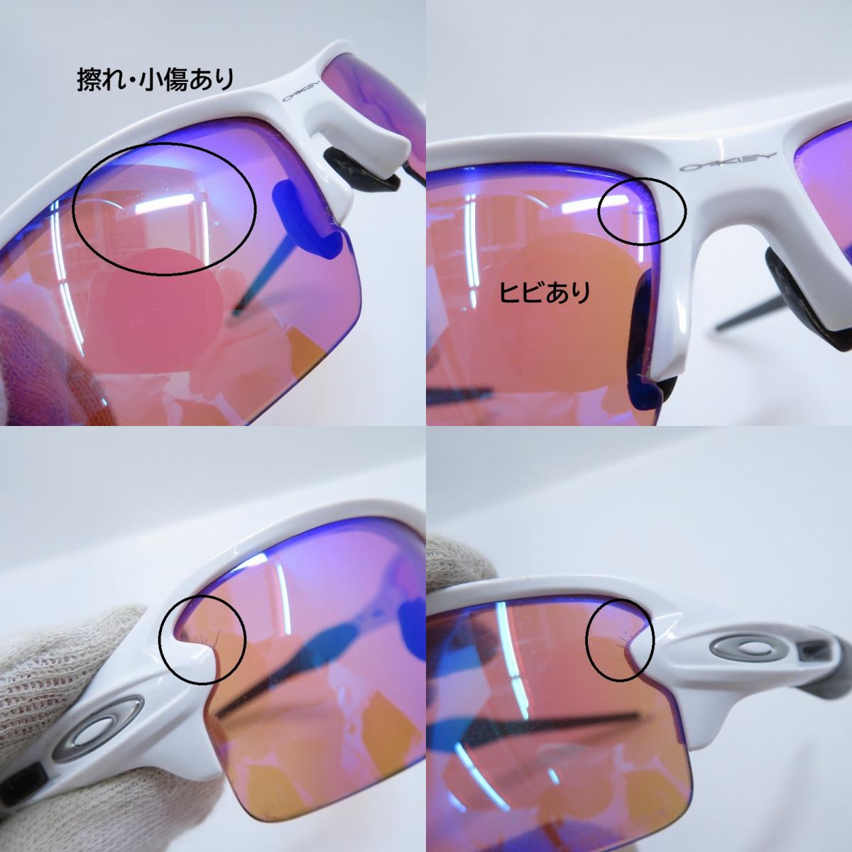 OAKLEY | オークリー FLAK 2.0 サングラス OO9271-10 サイズ：61□12 133 ホワイト【瀬戸大橋店】