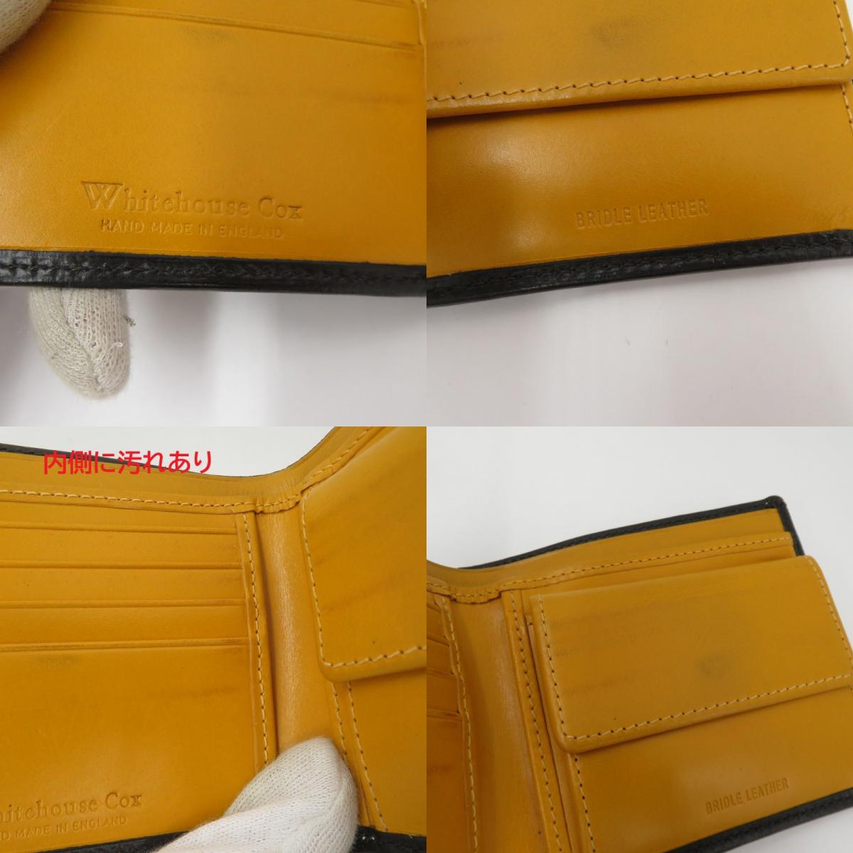 Whitehouse Cox | ホワイトハウスコックス 二つ折り財布 ブラック【瀬戸大橋店】