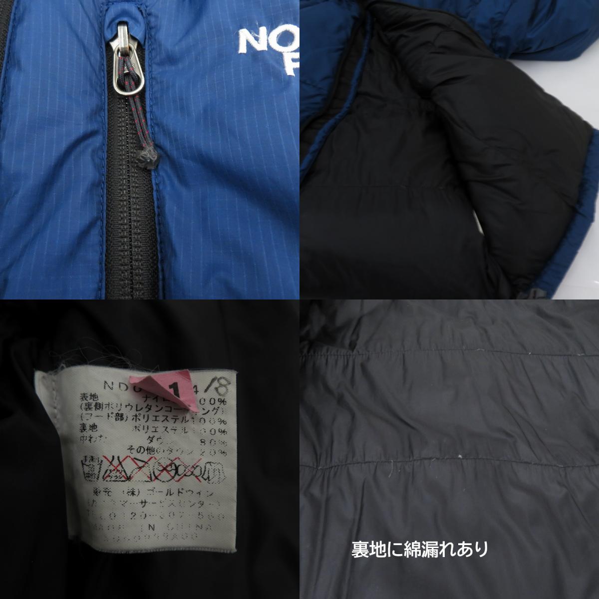 THE NORTH FACE | ザ・ノースフェイス PRISM OPTIMUS JACKET ダウンジャケット ND01464 ブルー サイズ：M【瀬戸大橋店】
