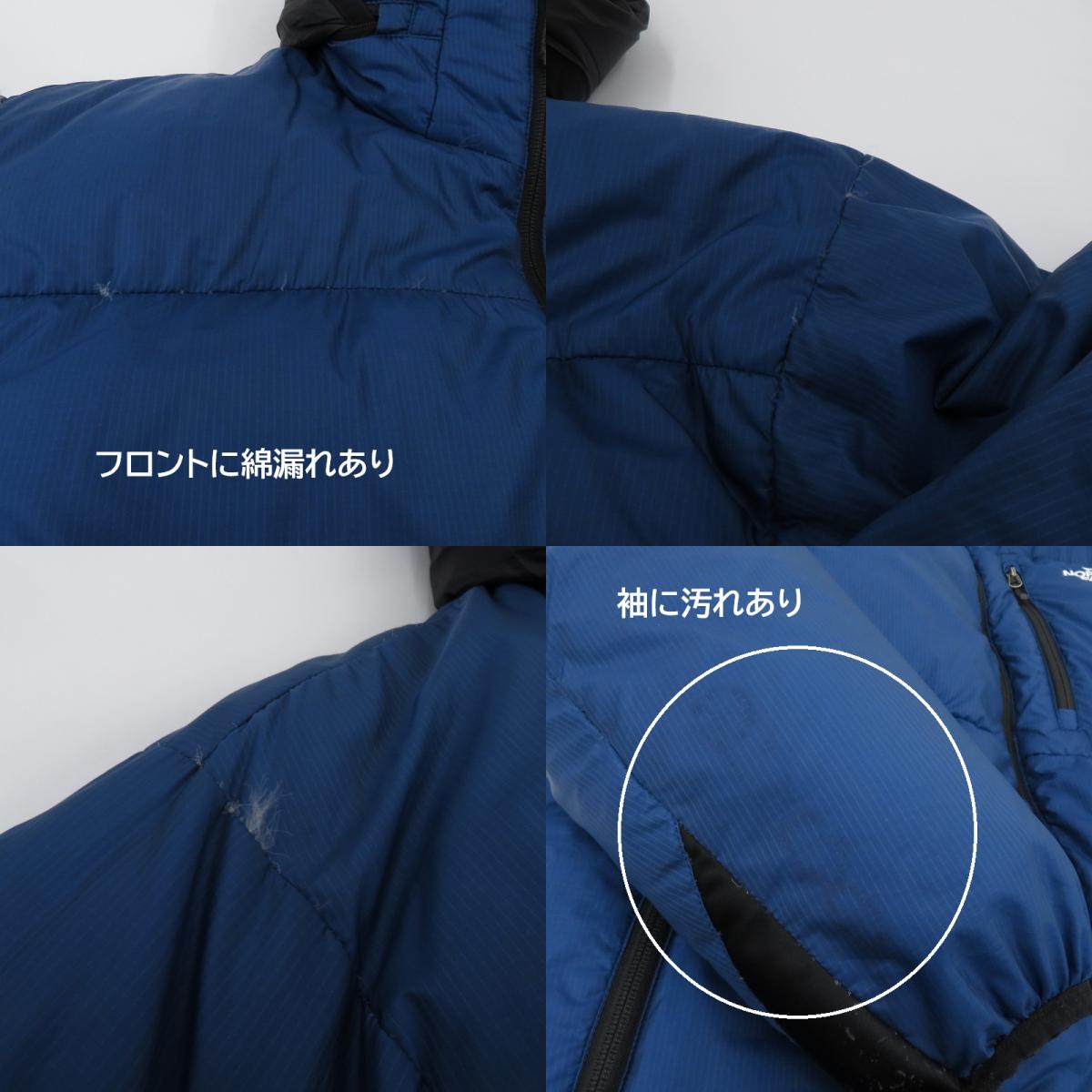THE NORTH FACE | ザ・ノースフェイス PRISM OPTIMUS JACKET ダウンジャケット ND01464 ブルー サイズ：M【瀬戸大橋店】
