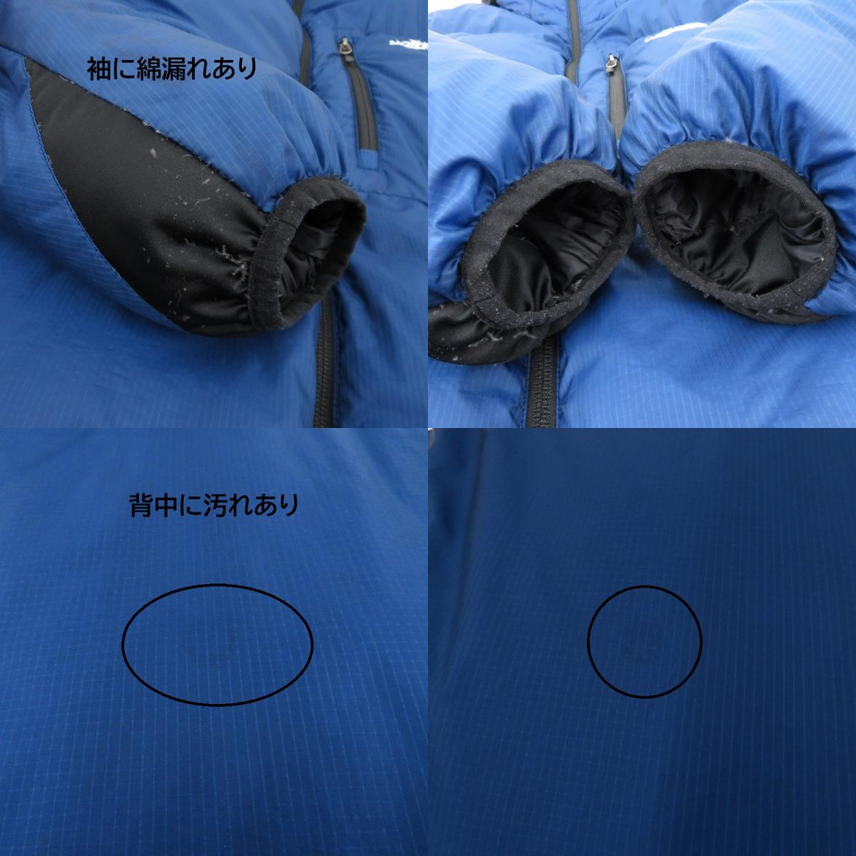 THE NORTH FACE | ザ・ノースフェイス PRISM OPTIMUS JACKET ダウンジャケット ND01464 ブルー サイズ：M【瀬戸大橋店】