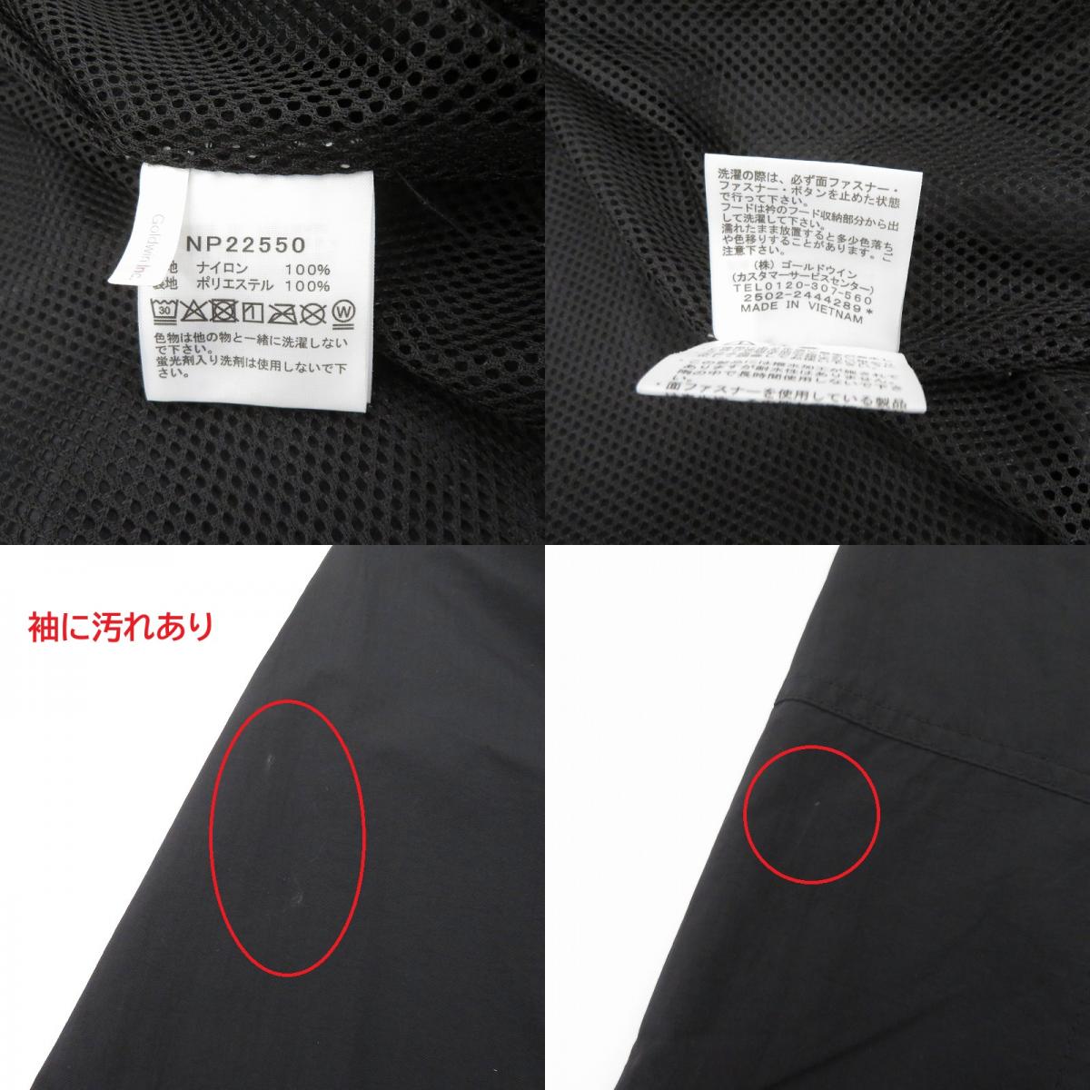 THE NORTH FACE | ザ・ノースフェイス ハイドレナウィンドジャケット ナイロンジャケット NP22550 ブラック サイズ：M【瀬戸大橋店】