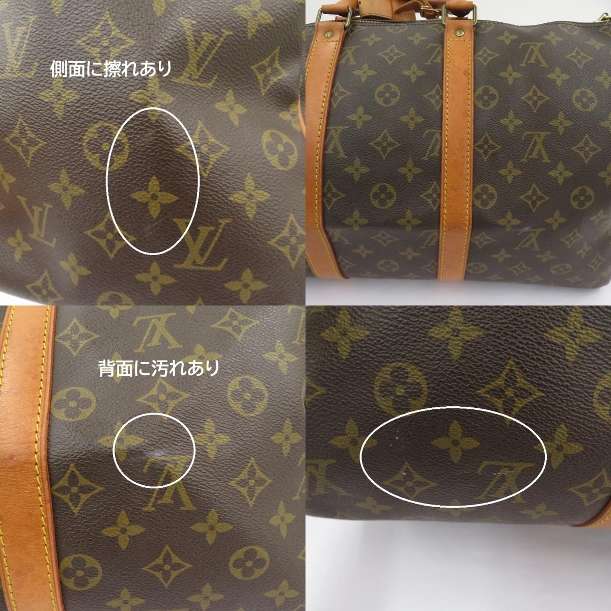 LOUIS VUITTON | ルイ・ヴィトン キーポル 45 モノグラム ボストンバッグ M41428 ブラウン【瀬戸大橋店】