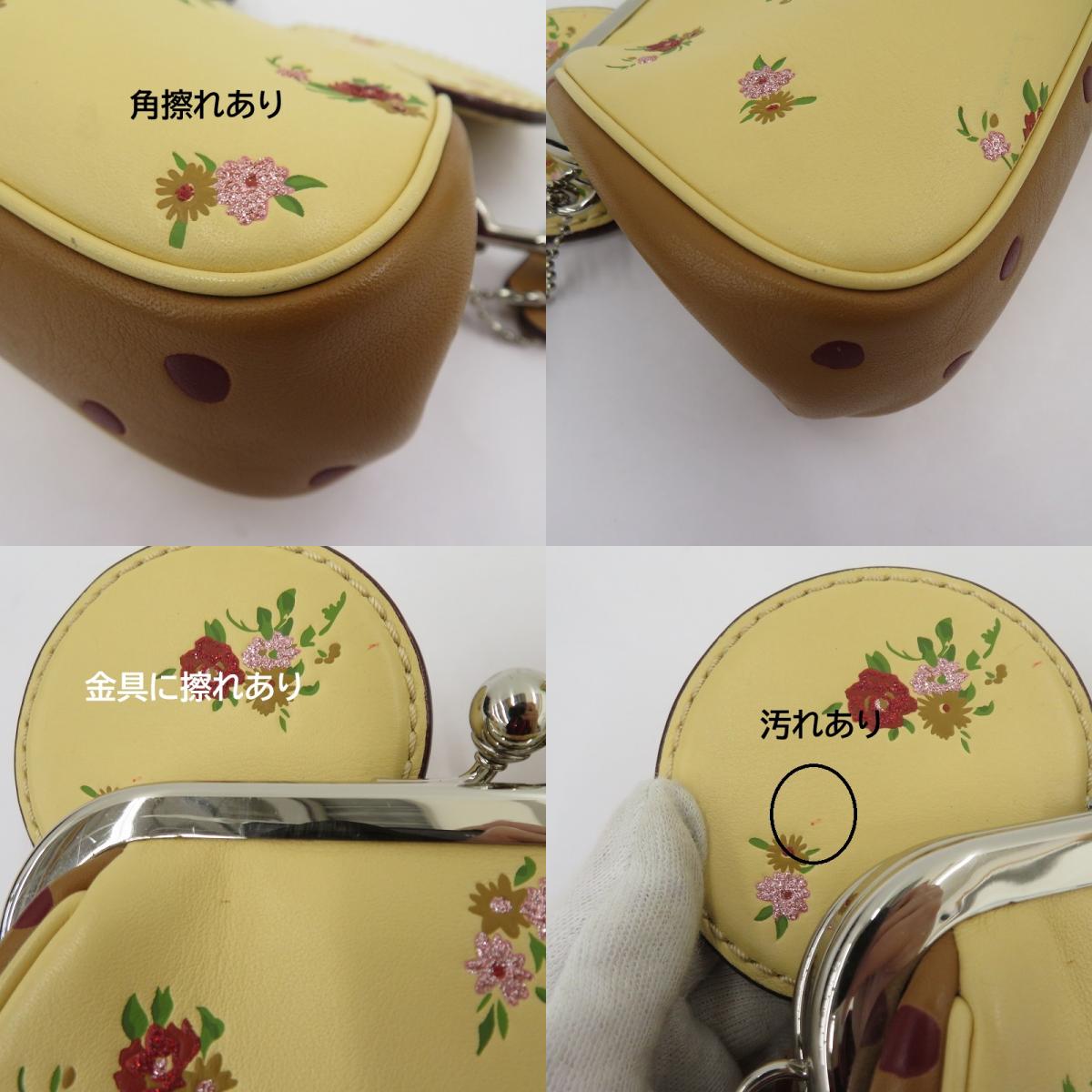 COACH | コーチ ×Disney キスロック リストレット ポーチ ポーチ A1881-F29360 イエロー【瀬戸大橋店】