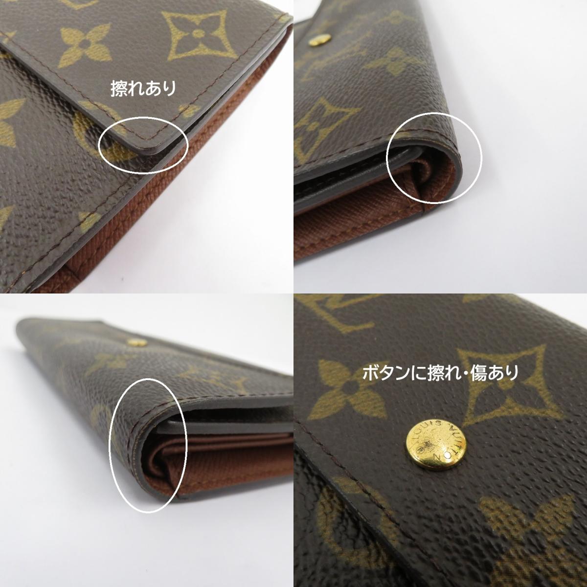 LOUIS VUITTON | ルイ・ヴィトン ポルトトレゾール・インターナショナル モノグラム 長財布 M61215 ブラウン【瀬戸大橋店】