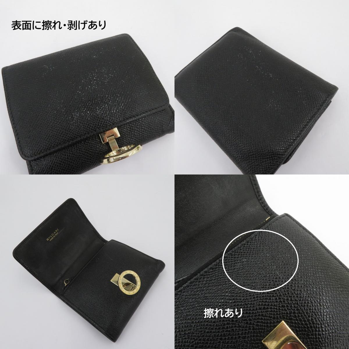 BVLGARI | ブルガリ ブルガリブルガリ 三つ折り財布 285334 ブラック【瀬戸大橋店】