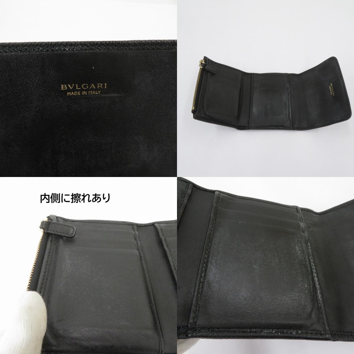 BVLGARI | ブルガリ ブルガリブルガリ 三つ折り財布 285334 ブラック【瀬戸大橋店】
