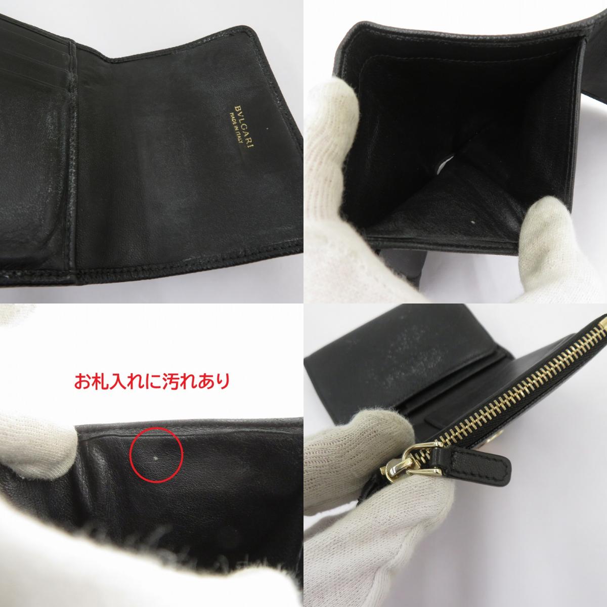 BVLGARI | ブルガリ ブルガリブルガリ 三つ折り財布 285334 ブラック【瀬戸大橋店】