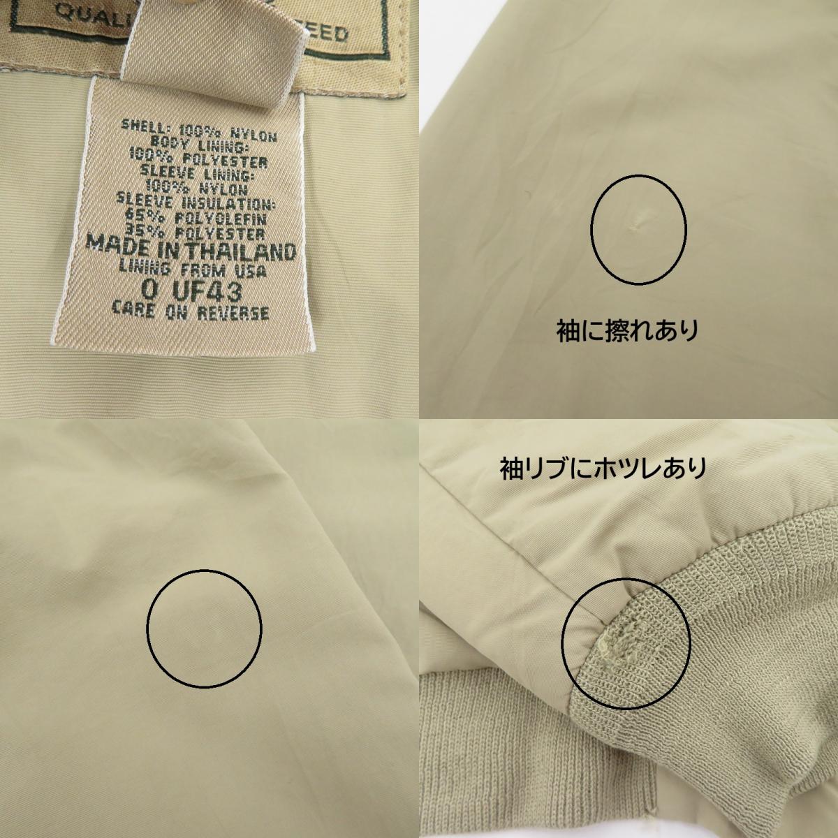 L.L.Bean | エルエルビーン ジャケット その他アウター ベージュ サイズ：L【瀬戸大橋店】