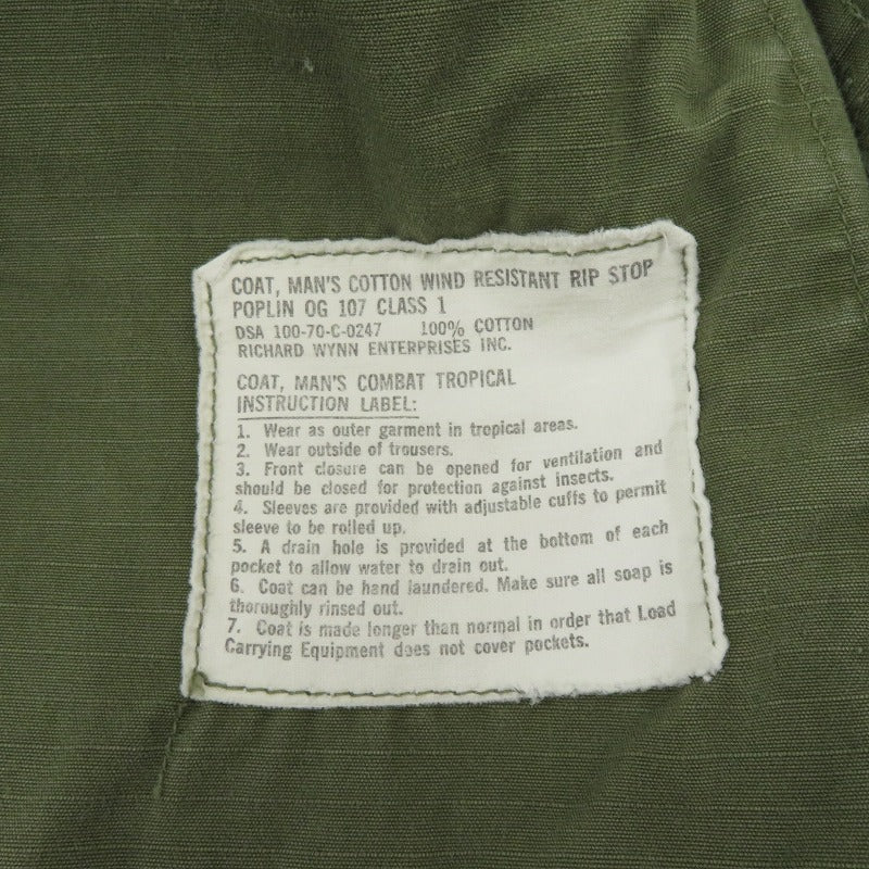 MILITARY衣料 | ミリタリーイリョウ U.S.ARMY/JUNGLE FATIGUE JACKET ミリタリージャケット 8405-935-4705 カーキ サイズ：S【瀬戸大橋店】