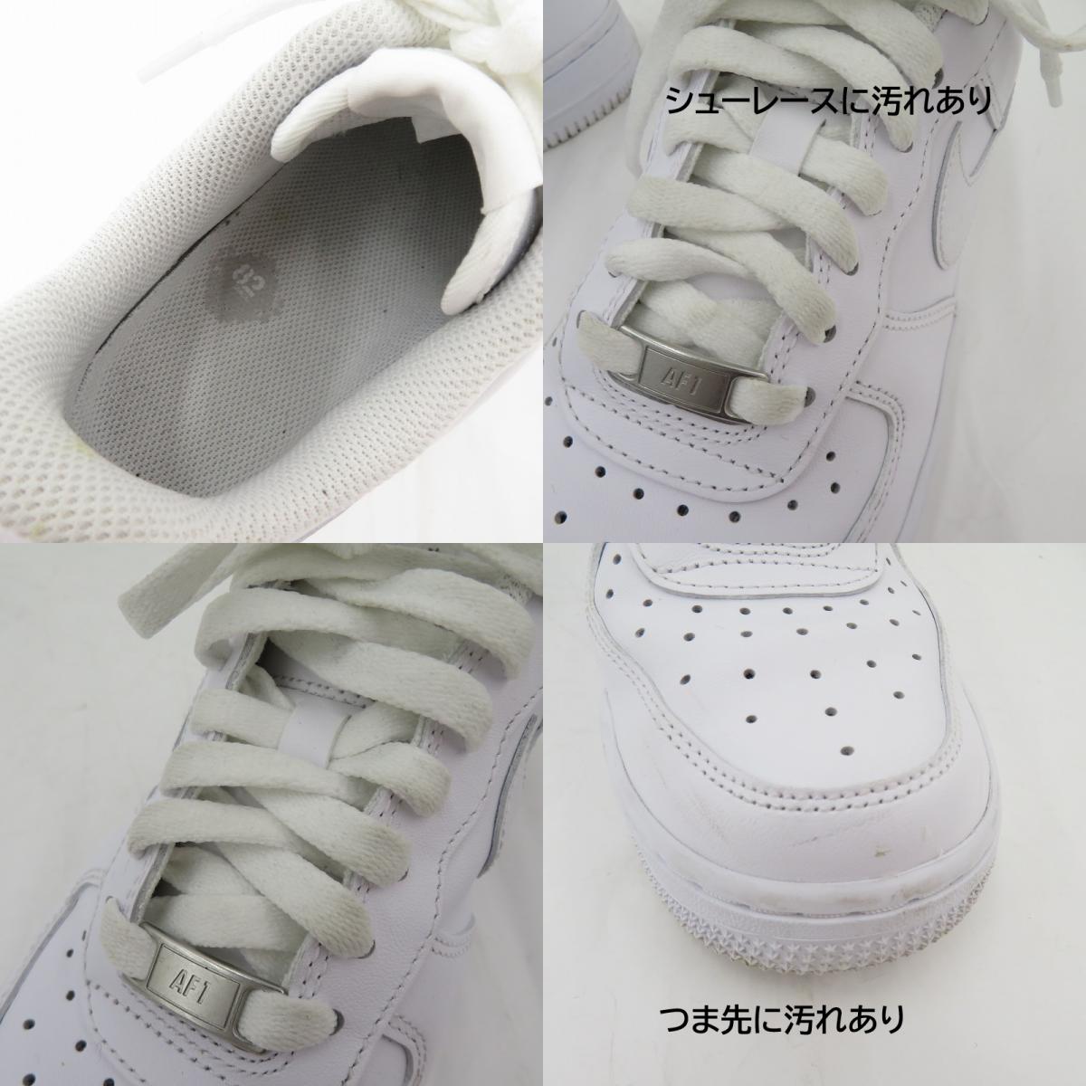 NIKE | ナイキ AIR FORCE 1 スニーカー DD8959-100 サイズ:24.0cm ホワイト 24cm【瀬戸大橋店】