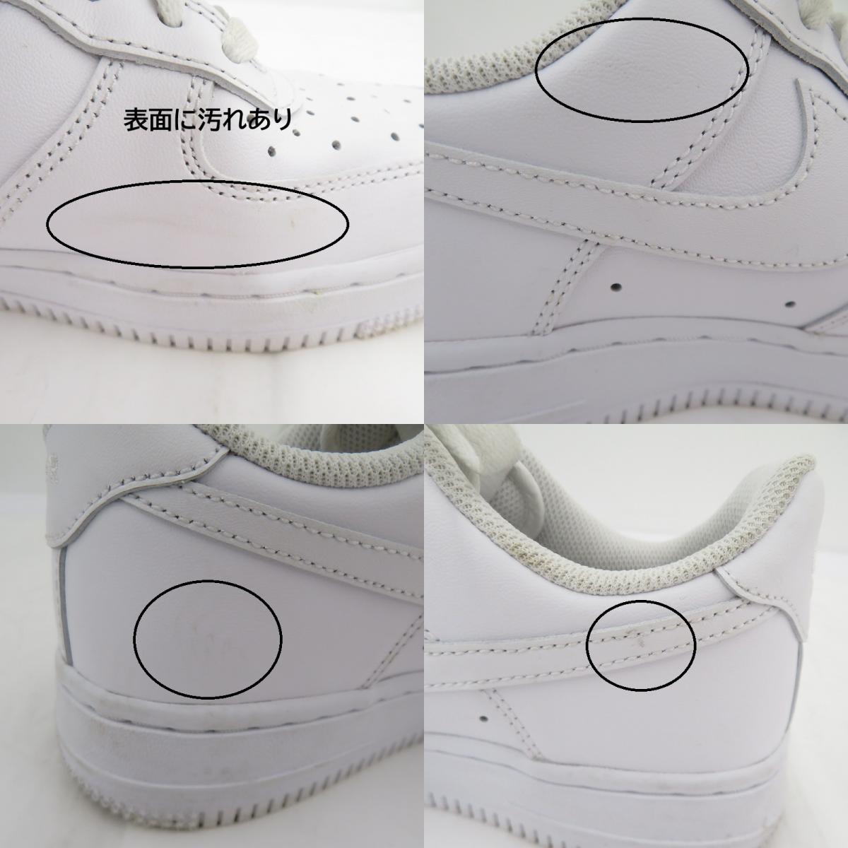 NIKE | ナイキ AIR FORCE 1 スニーカー DD8959-100 サイズ:24.0cm ホワイト 24cm【瀬戸大橋店】