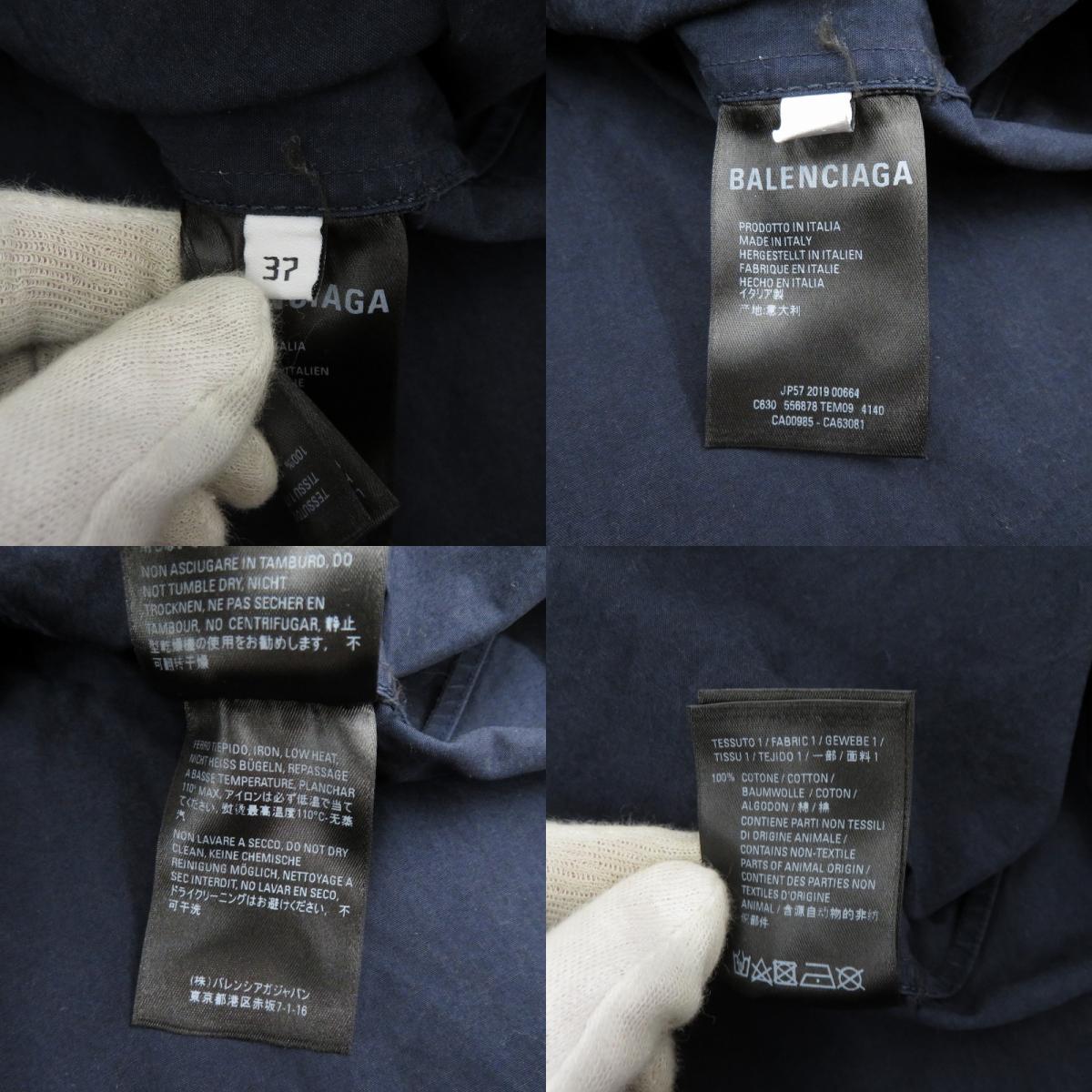 BALENCIAGA | バレンシアガ 長袖シャツ ネイビー サイズ：37【瀬戸大橋店】